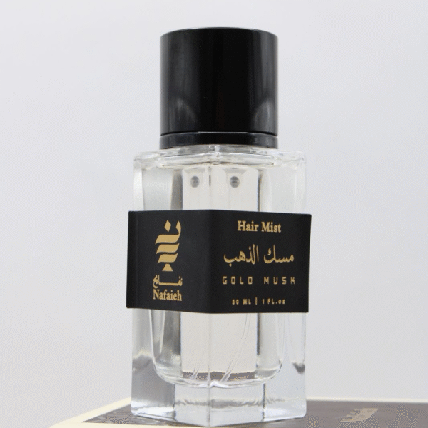 نفايح العطور