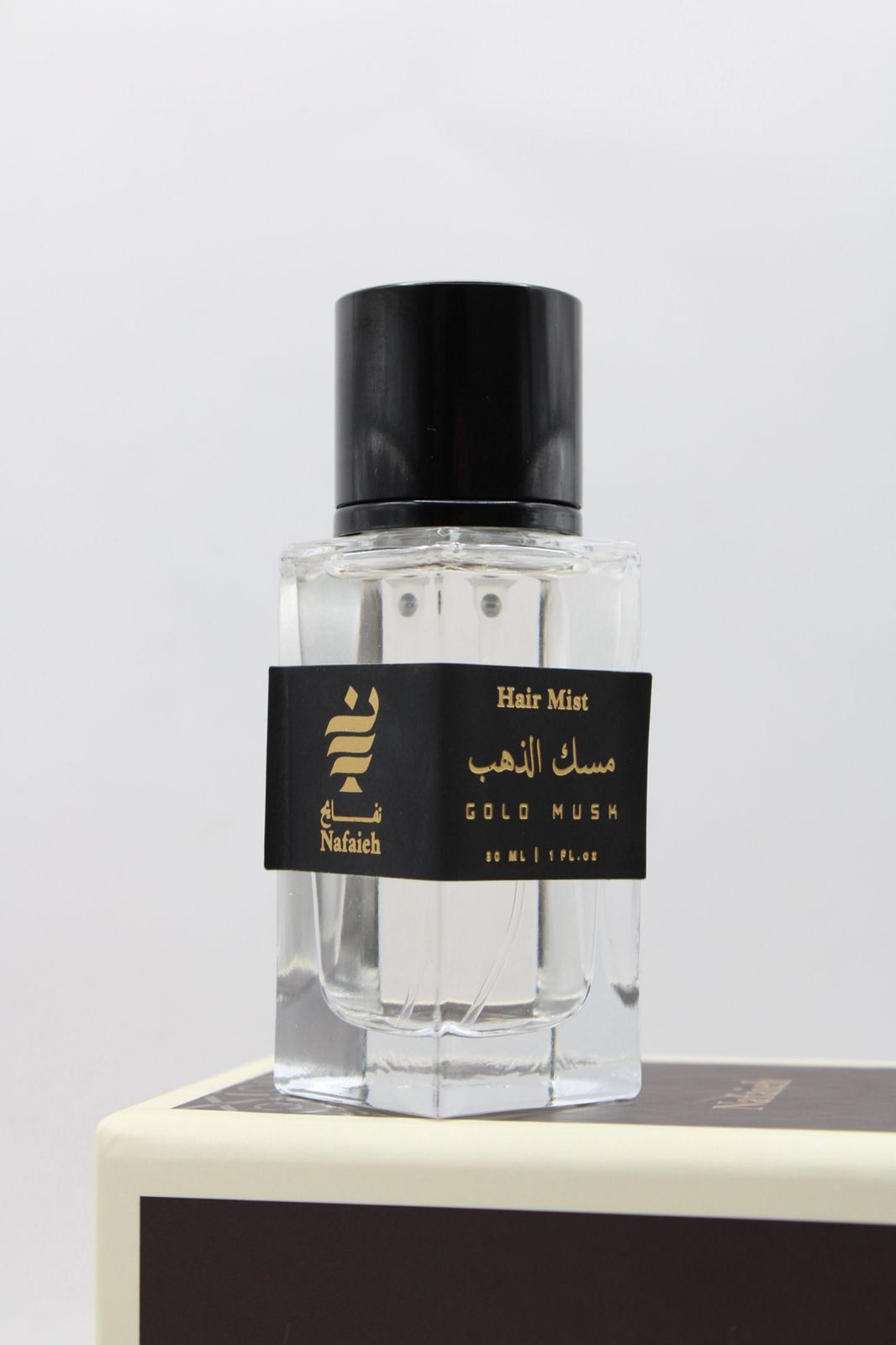 نفايح العطور