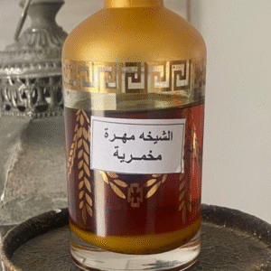 نفايح المخمريات