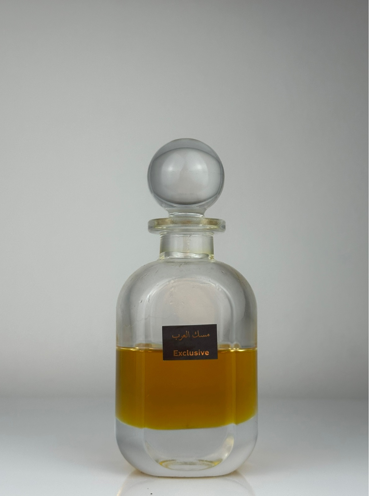 نفايح المسك